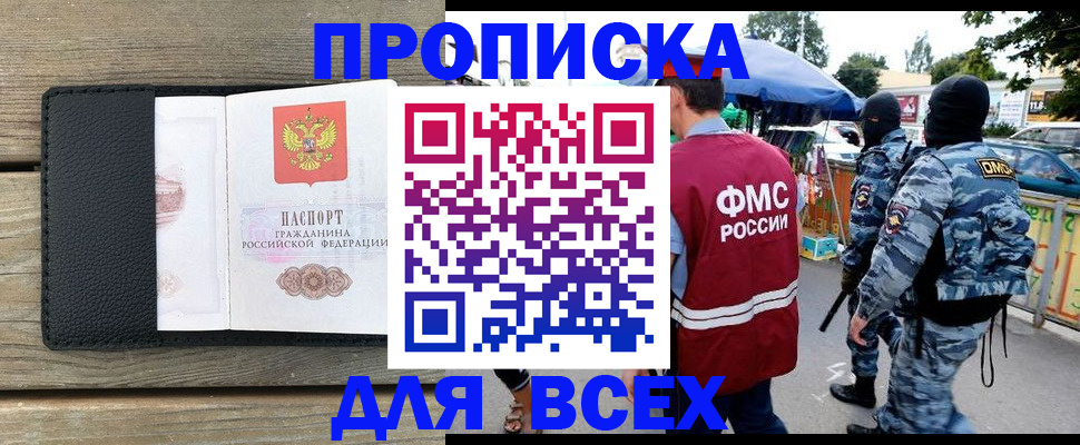 форма 3 в Лыткарино